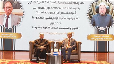 مفتي الجمهورية: نفتقد اللحظات الأسرية ونريد العودة إلى الأخلاق