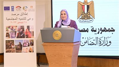 الحصاد الأسبوعي لأنشطة وزارة التضامن (إنفوجراف)