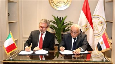 من العام الجديد، تدريس الإيطالية بالمدارس الحكومية كلغة ثانية اختيارية بالإعدادي والثانوي