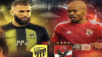 خبير فلك يكشف عن توقعاته لمباراة الأهلي واتحاد جدة بكأس العالم للأندية