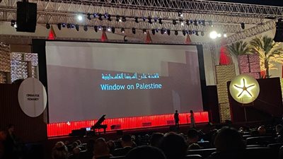 الجونة السينمائي يستعرض الأعمال المشاركة ببرنامج 
