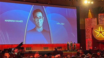 الجونة السينمائي يمنح مروان حامد جائزة 