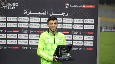 بعد عودة إلياس الجلاصي، تعرف على موعد انضمام غيلاس قناوي لتدريبات المصري 