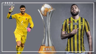 كأس العالم للأندية، الأهلى يواجه اتحاد جدة في لقاء الزعامة العربية بربع نهائي المونديال