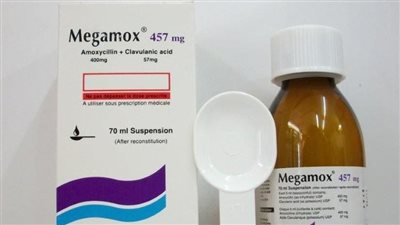 هيئة الدواء تحذر من مضاد حيوي ميجاموكس المستخدم للأطفال في السوق (مستند)
