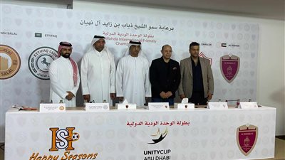 الزمالك يعلن مشاركته في دورة رباعية ودية بالإمارات