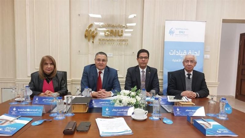 جامعة بنها الأهلية،