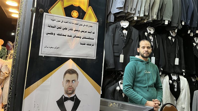 الشاب سعيد سالم،