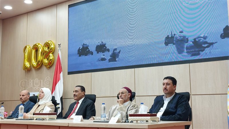 احتفالية العيد القومي