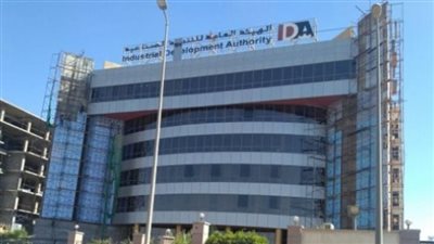 التنمية الصناعية تعلن عن تسهيلات جديدة في قطاع الأراضي 