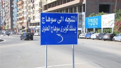 5 مسارات بديلة لكوبري أخميم بسوهاج خلال فترة أعمال الصيانة 