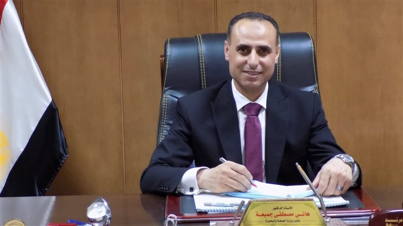 الدكتور هاني جميعة