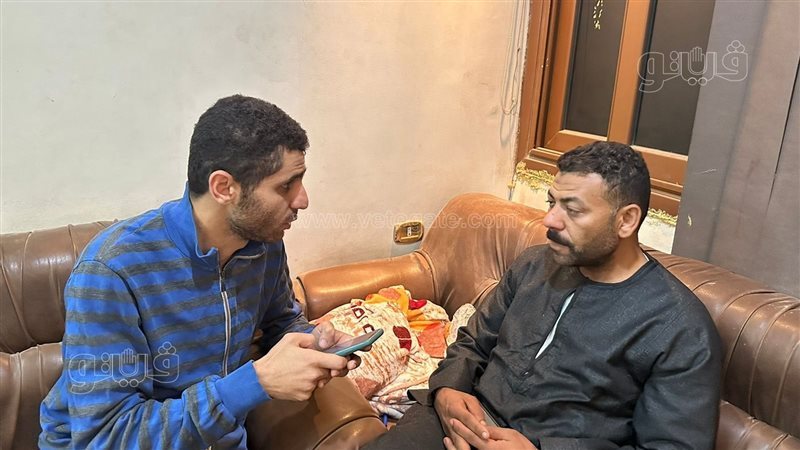 محرر فيتو يحاور والد