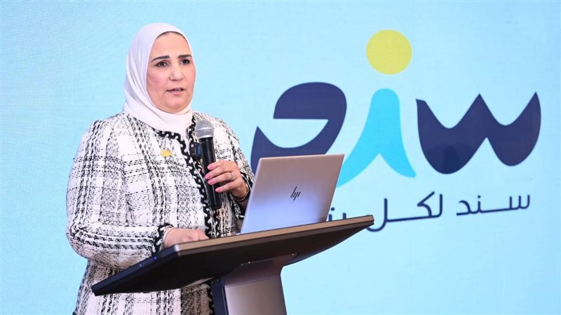 نيفين القباج وزيرة