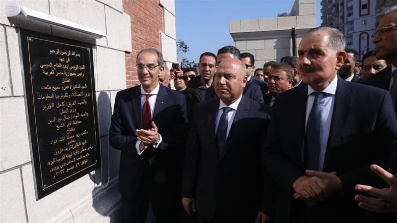 وزير النقل،فيتو