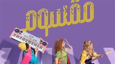  3 ملاحظات على البرومو الرسمي لفيلم مقسوم (فيديو)