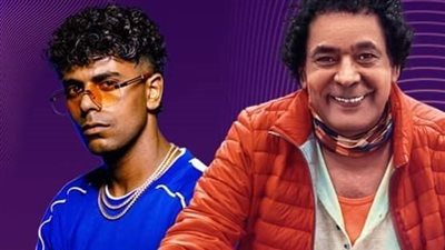 حفل يجمع الكينج محمد منير وعفروتو فى رأس السنة 2024