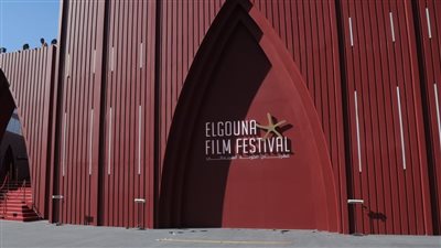 حفل ختام الدورة السابعة لمهرجان الجونة السينمائي (بث مباشر)