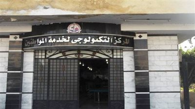 خطوات الحصول على خدمة تعديل رخصة محل بالجيزة