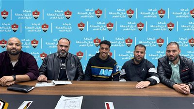 إحصائيات وأرقام بسام وليد أول صفقات غزل المحلة الشتوية