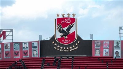 اليوم، نظر دعوى بطلان عمومية النادي الأهلي 