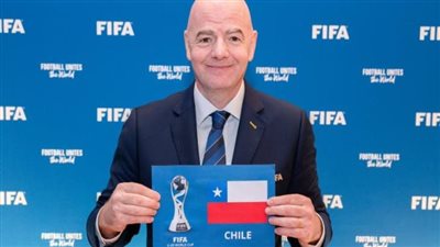 رغم اعتزام اتحاد الكرة طلب تنظيمها، تشيلي تفوز بتنظيم كأس العالم للشباب 2025