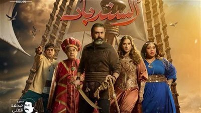 كريم عبد العزيز يعود إلى المسرح عبر السندباد