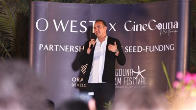 مهرجان الجونة السينمائي يطلق صندوقًا تأسيسيًا لتمويل مشاريع أفلام الشباب بالشراكة مع مدينة O West