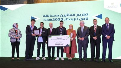 وزيرا التعليم العالي والتربية يشهدان الفعالية الختامية لبرامج ومسابقات صندوق رعاية المبتكرين والنوابغ 2023