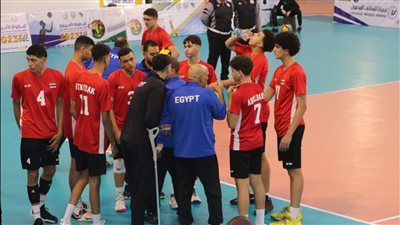 الكرة الطائرة، منتخب الناشئين يواجه الكاميرون في قبل نهائي بطولة إفريقيا