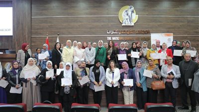 قومي المرأة يناقش العلاقات الآمنة والصحية للمرأة