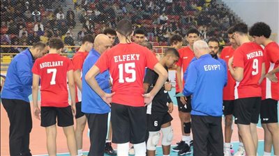 غدًا.. منتخب الناشئين للكرة الطائرة يواجه بولندا في بطولة العالم بأوزبكستان