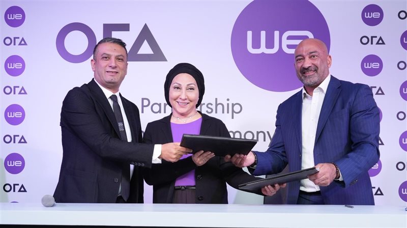 توقيع بروتوكول التعاون،