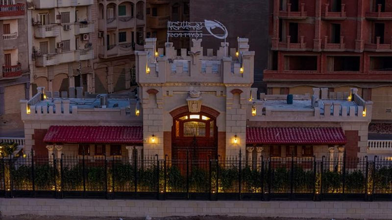 محطة الملك فاروق،فيتو