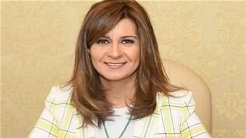 السفيرة نبيلة مكرم،