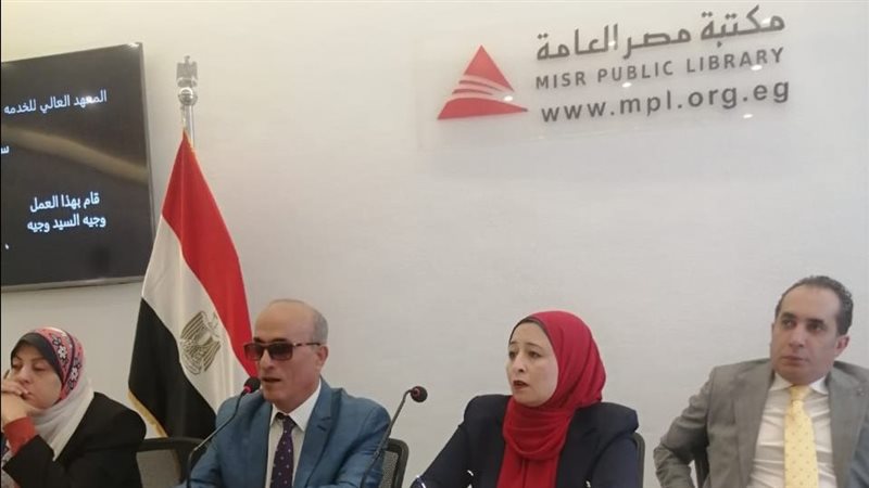 وزارة العمل،فيتو