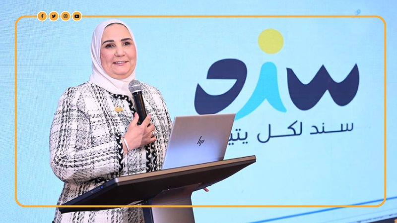 نيفين القباج وزيرة