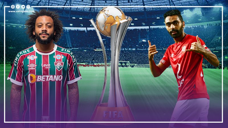  مباراة الأهلي وفلومينينسي