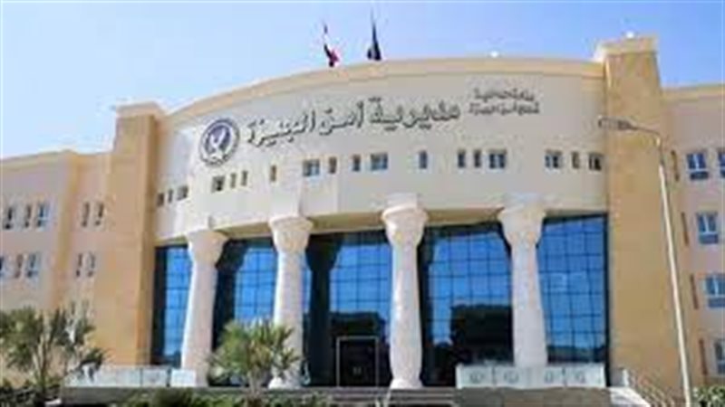 مديرية أمن الجيزة