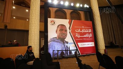 إعلان اسم رئيس مصر.. مؤتمر صحفي للهيئة الوطنية للانتخابات بعد قليل.. واستئناف الدعاية الانتخابية في حالة الإعادة (صور)