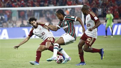 الأهلي يخسر أمام فلومينينسي البرازيلي بثنائية ويكتفي باللعب على برونزية كأس العالم للأندية (صور)