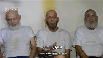 لا تتركونا نشيخ، القسام تنشر فيديو جديدا لأسرى إسرائيليين في غزة (فيديو)