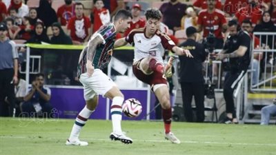 أول تعليق من إمام عاشور بعد الخسارة أمام فلومينينسي البرازيلي: مفيش حظ