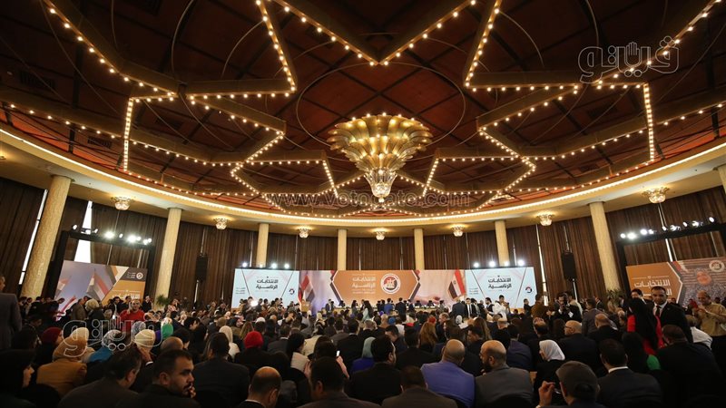 مؤتمر الهيئة الوطنية
