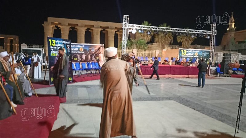مهرجان التحطيب، فيتو
