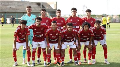 أهلي 2005 يواجه إنبي اليوم في بطولة الجمهورية