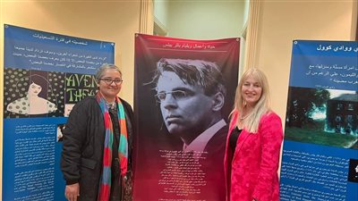 القومي للترجمة يحتفل بمئوية فوز و.ب.ييتس بجائزة نوبل للأدب (صور)