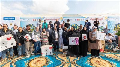صندوق تحيا مصر ينظم معرض الحماية الاجتماعية لدعم العاملين فى قطاع النظافة