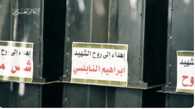  لحظة استهداف القسام لـ12 جنديا وتدمير آليات عسكرية للاحتلال (فيديو)