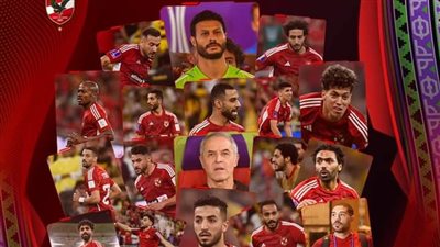 الأهلي يدعم لاعبيه بعد الهزيمة أمام فلومينينسي: نثق بكم يا نسور